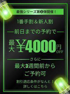 最強ゲリライベント🔥