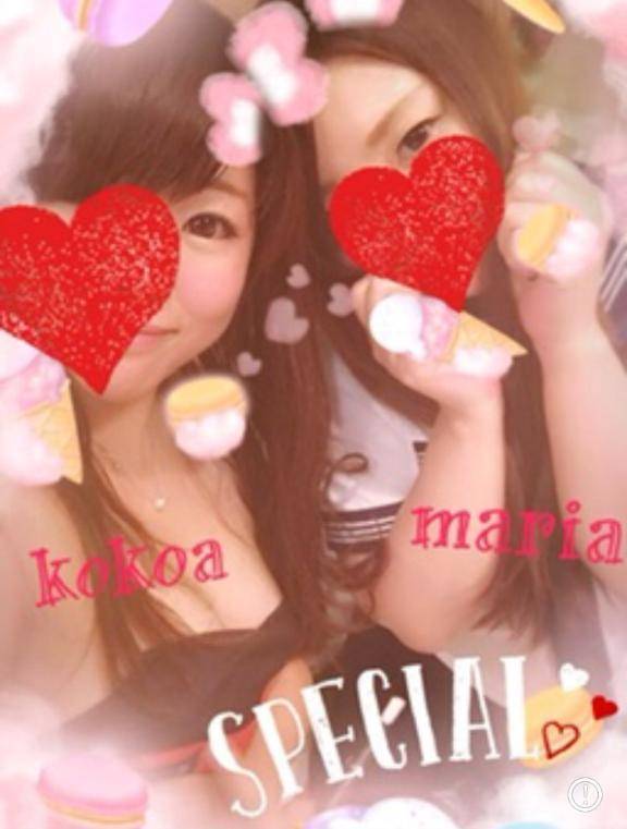 サ活❤️❤️