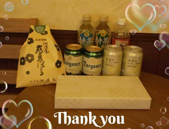 ❤️お礼です❤️