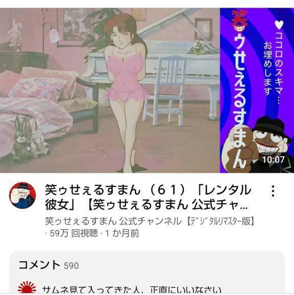 やっぱり面白い(*´ω｀*)🎶