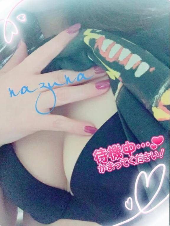 受付スタート♡