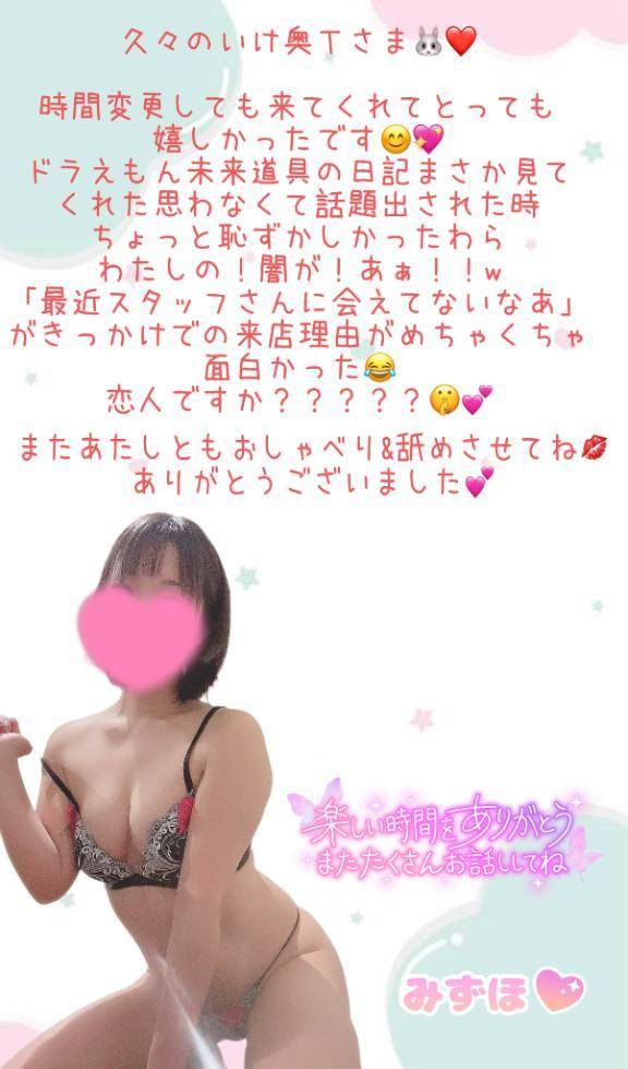 お礼(っ'-' )╮三💌 Ｔ様💖