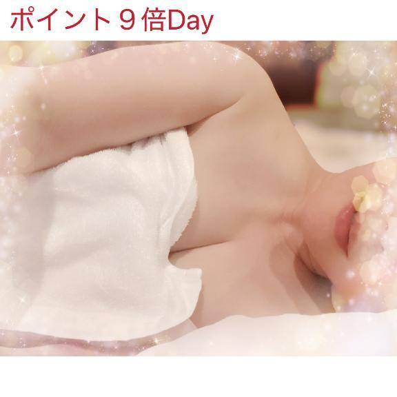 ためて❤️使って