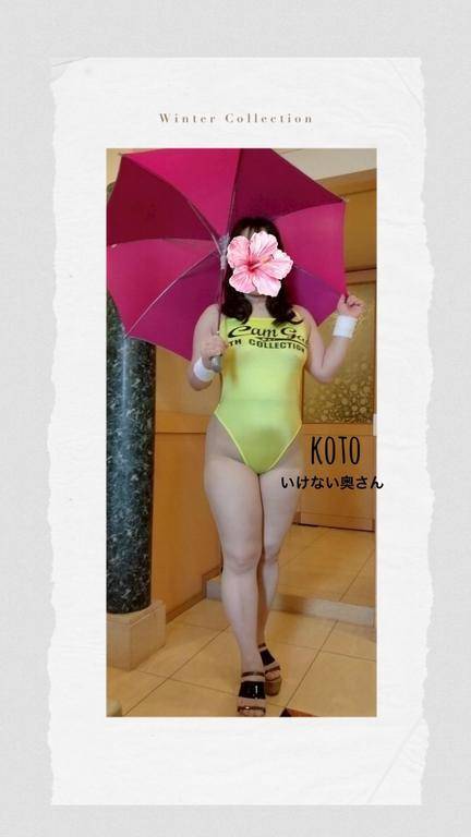 本日出勤します♡