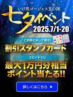 七夕祭り☆彡