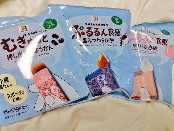 さて、問題です(*´ω｀*)