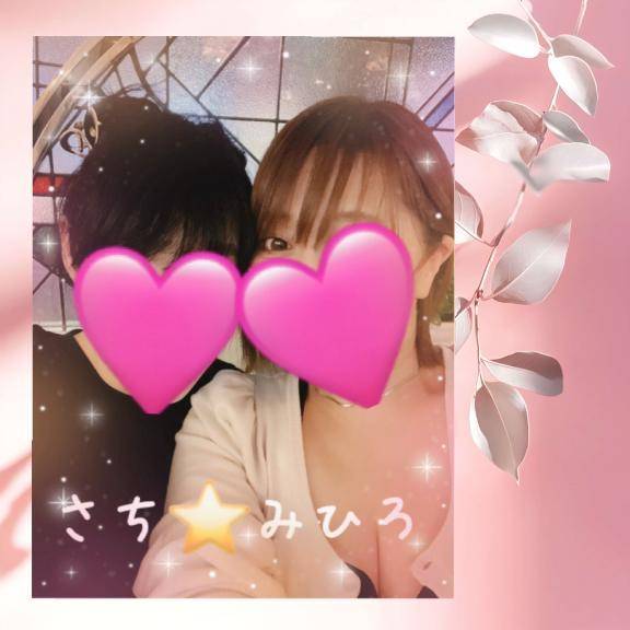 ❤️お礼です❤️