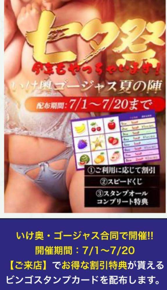 七夕イベントo(^_-)O🎋