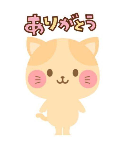 受付終了😺