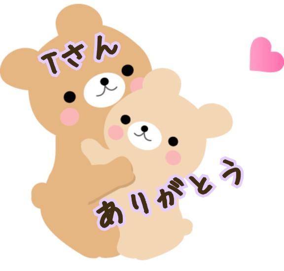 ありがとう🩷