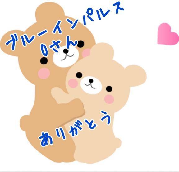 ありがとうございました🩷