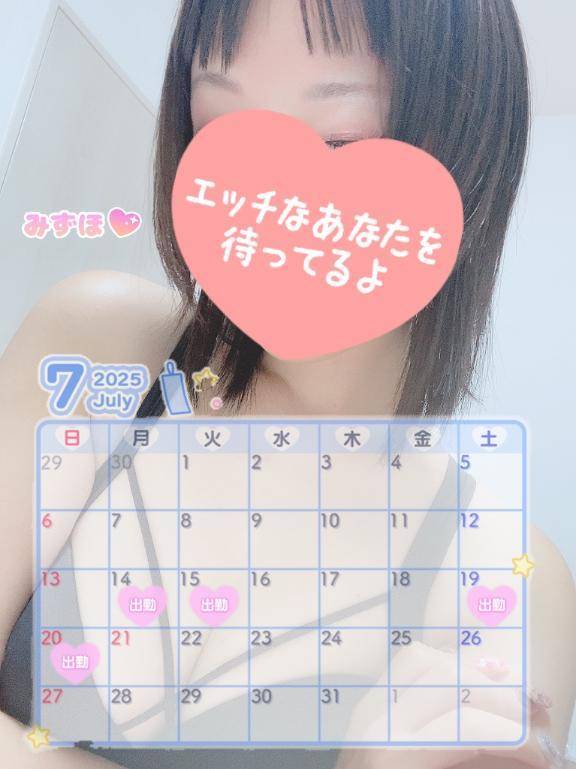 おひさん（｡･ω･｡）💗