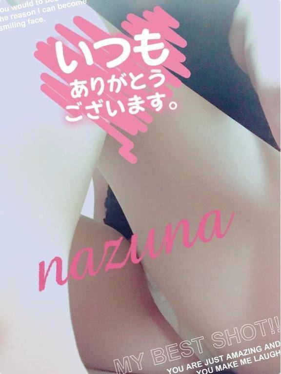 こんばんは♡