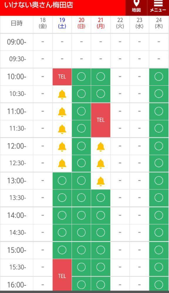 🍀明日は13時〜16時半の1〜2枠🈳