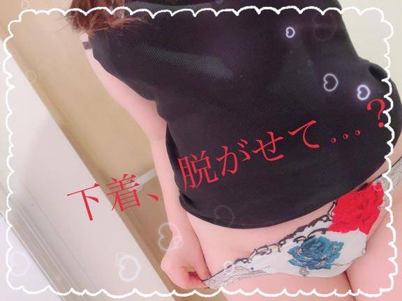 お気に入りの…