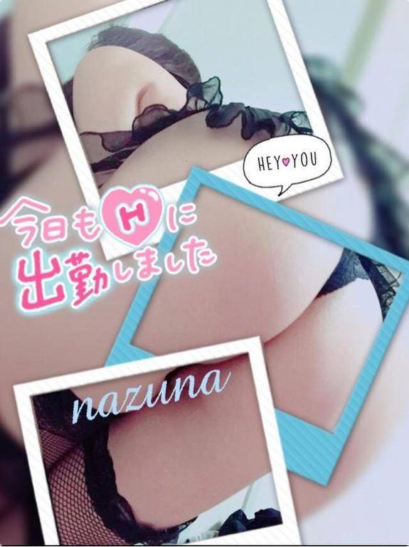 受付中