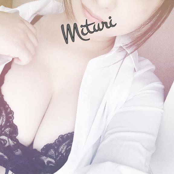 まもなく…