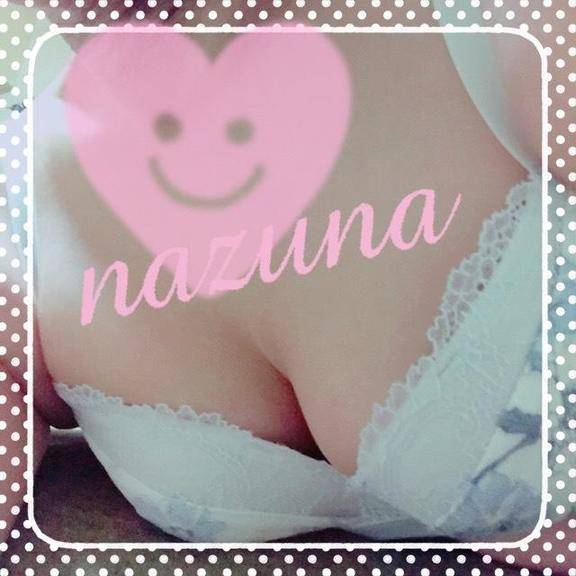 終了です♡
