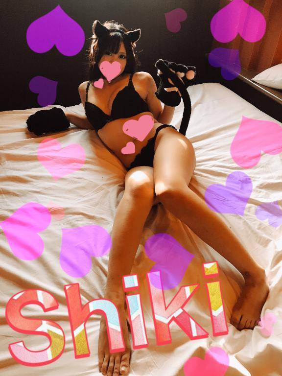 イキます♡