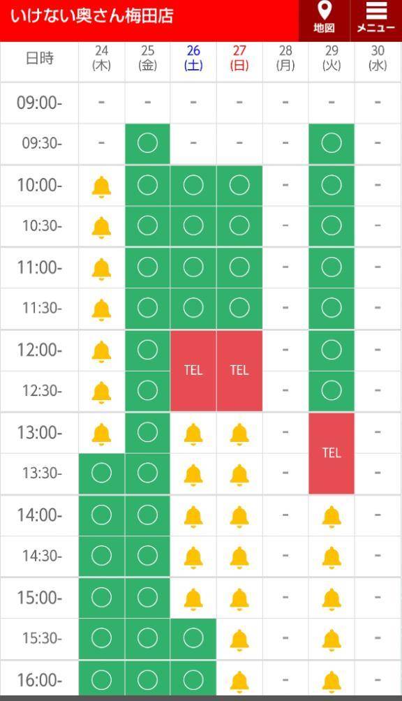 🍀今月の残り枠(*^^*)🈳