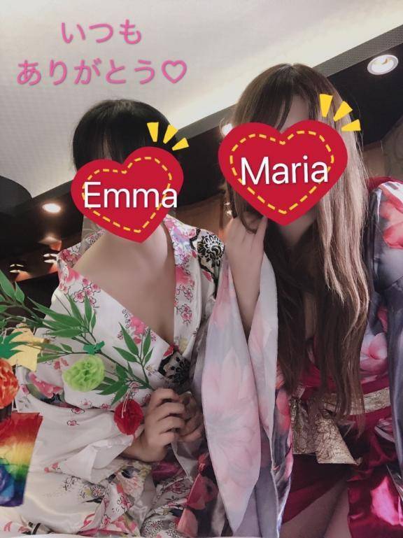 エマリアからの♥️