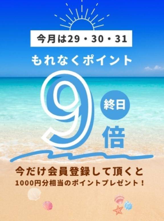 色々イベント〜( ´∀｀)♡