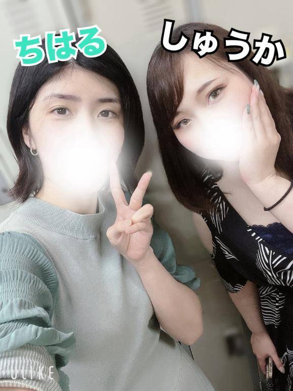 まさかの❤️‍🔥