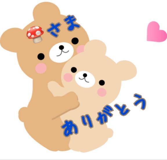 🍄さん✨ありがとうございました🩷さん