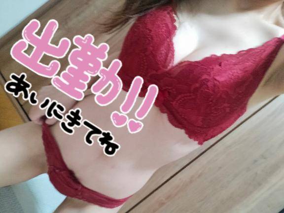 遊びましょ❤️