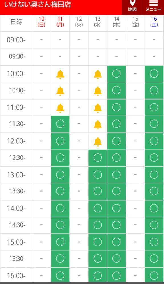 🍀明日朝からありがとう(*´ω｀*)🎶
