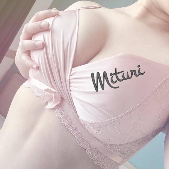 送信ヾ(*´∀｀*)ﾉ