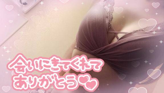 お連れ様と💕