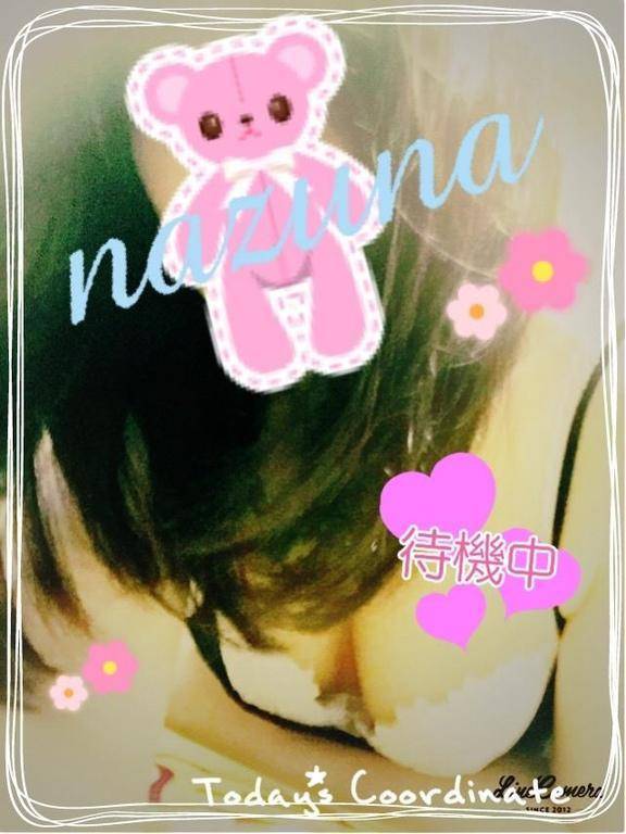 空いてます