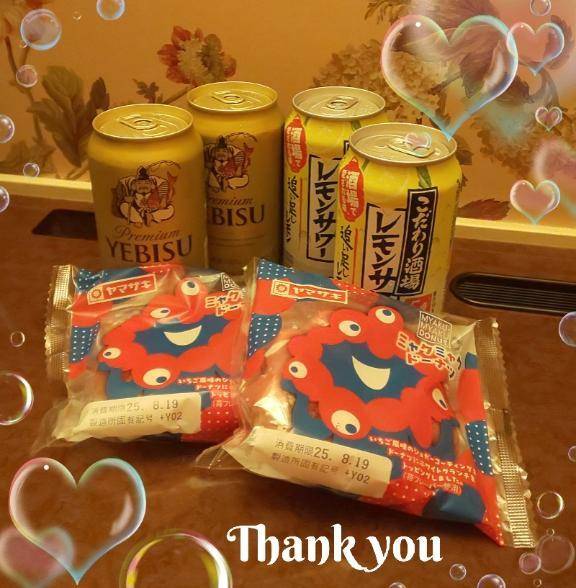 ❤️お礼です❤️