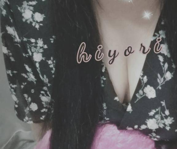 到着しています♥️