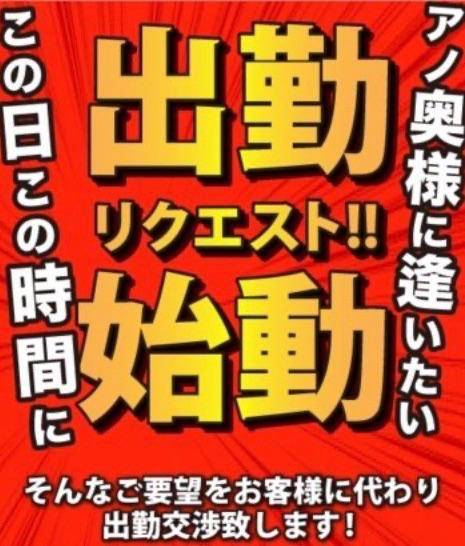 ９月のリクエスト⭐️