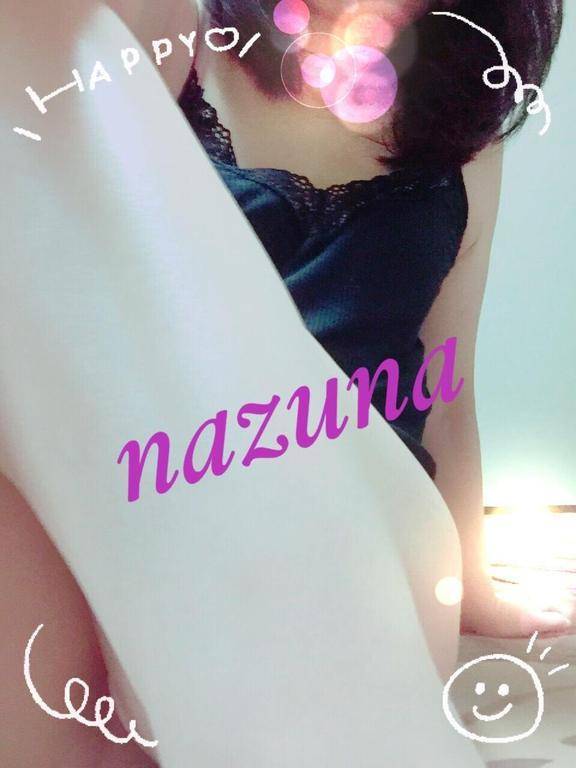 お疲れ様♡