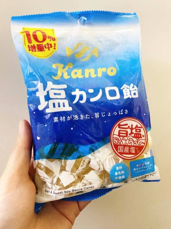本日終了
