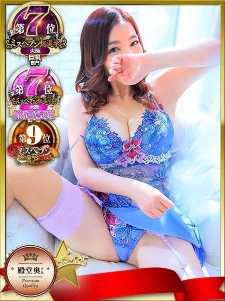 💓8月22日(金)Nさんありがとうヽ(=´▽`=)ﾉ💓