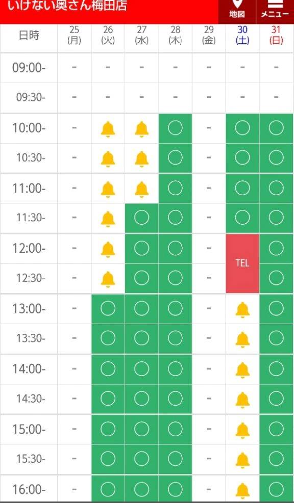 🍀１週間の予定(*´ω｀*)