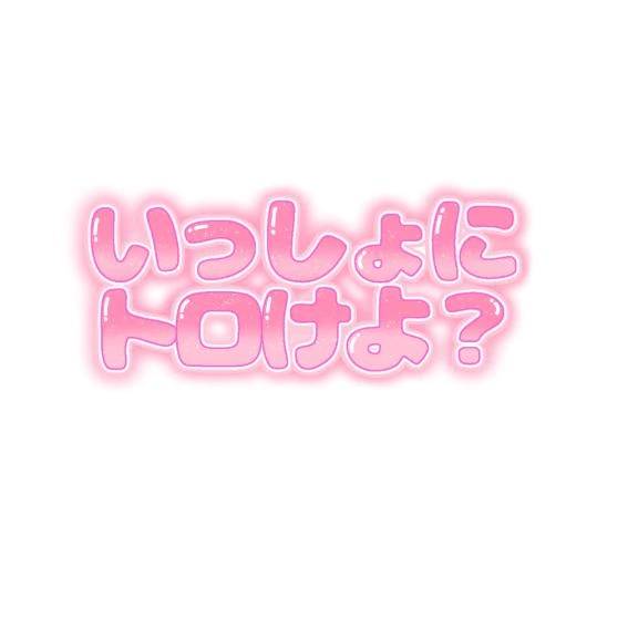 5日出勤します🩷