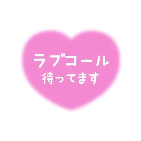 明日は、17時から💖