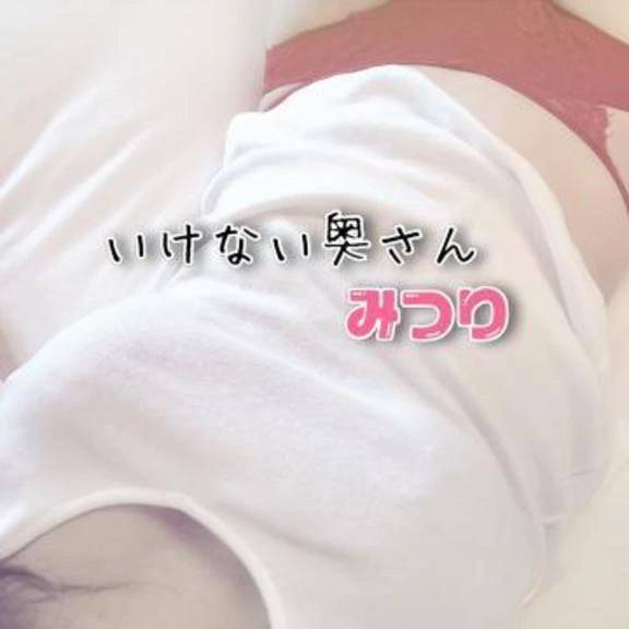 待機中♡
