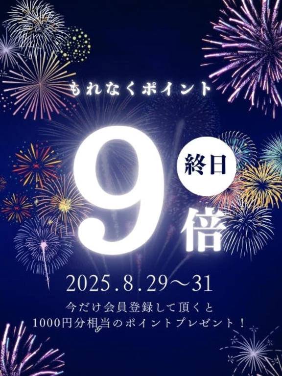 ❤イベント❤