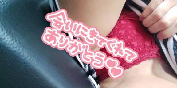 2ヶ月前から🙇