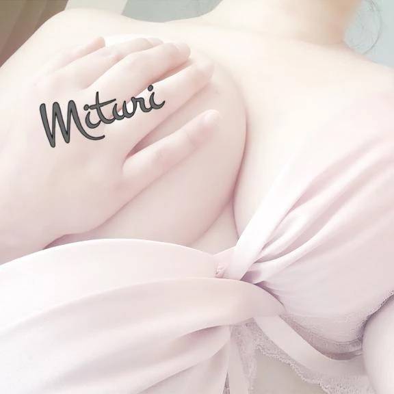 まもなく…