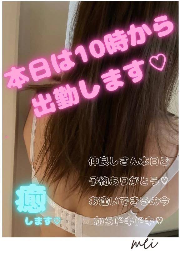 おはようございます☀️