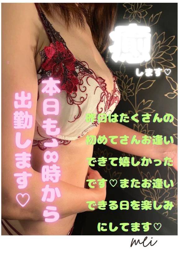 おはようございます☀️