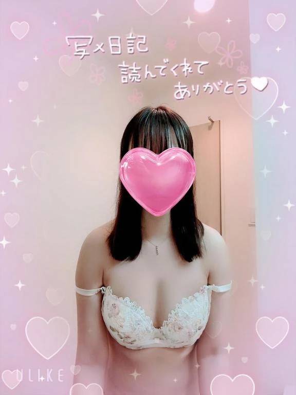 お気に入りの…