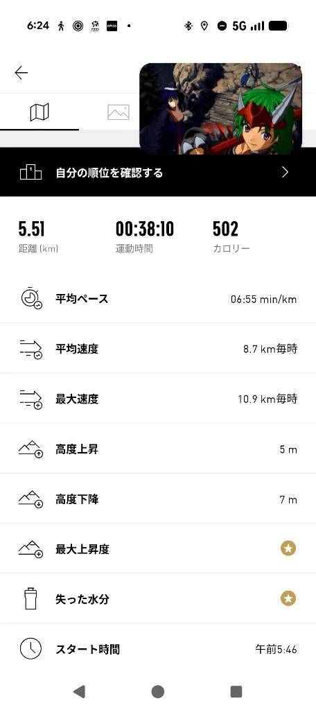 おはようございます😊